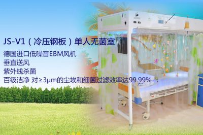 入住層流床罩病房多少錢一天_解密層流床怎么收費(fèi)